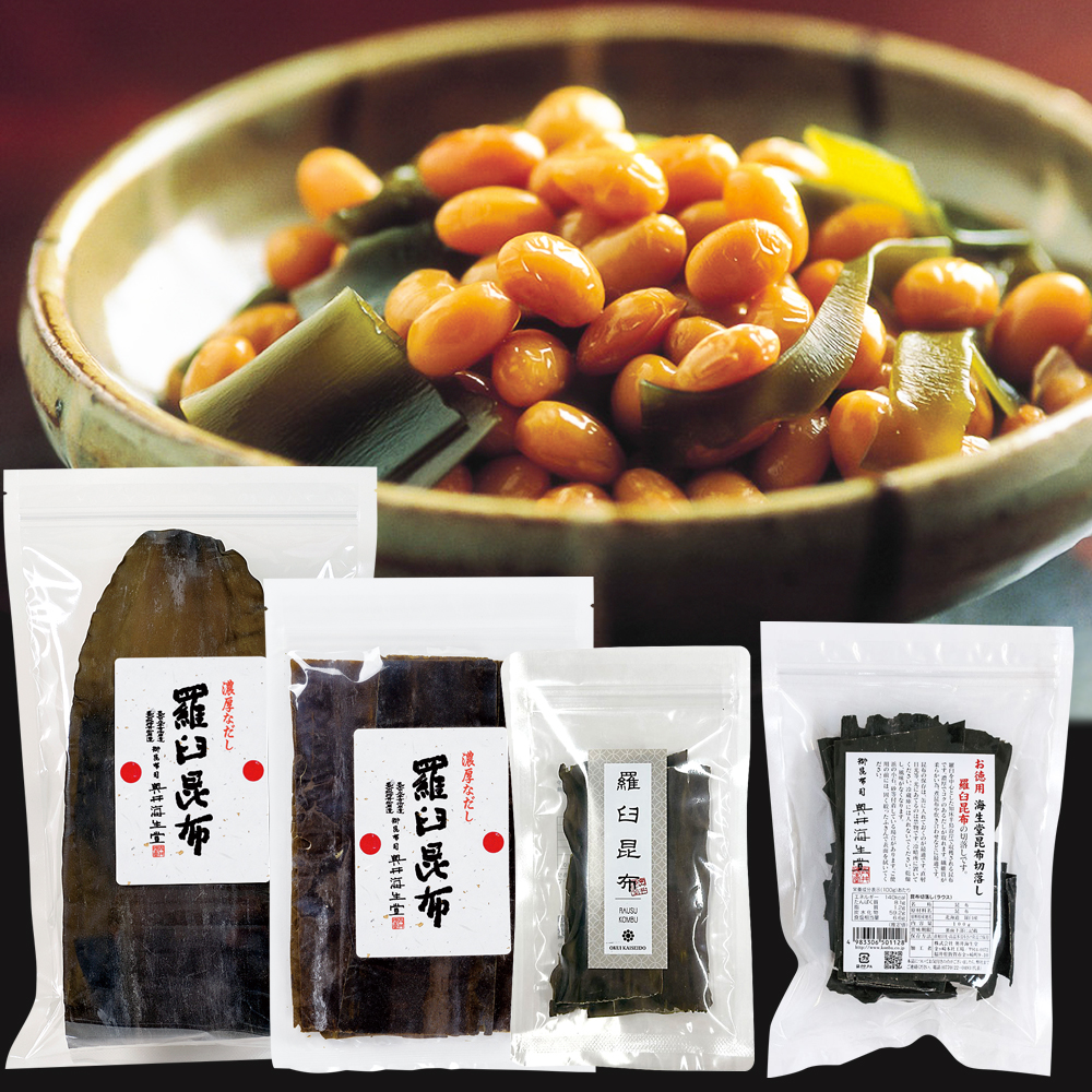 羅臼昆布