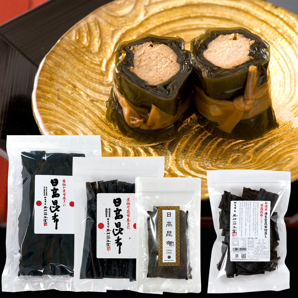 日高昆布
