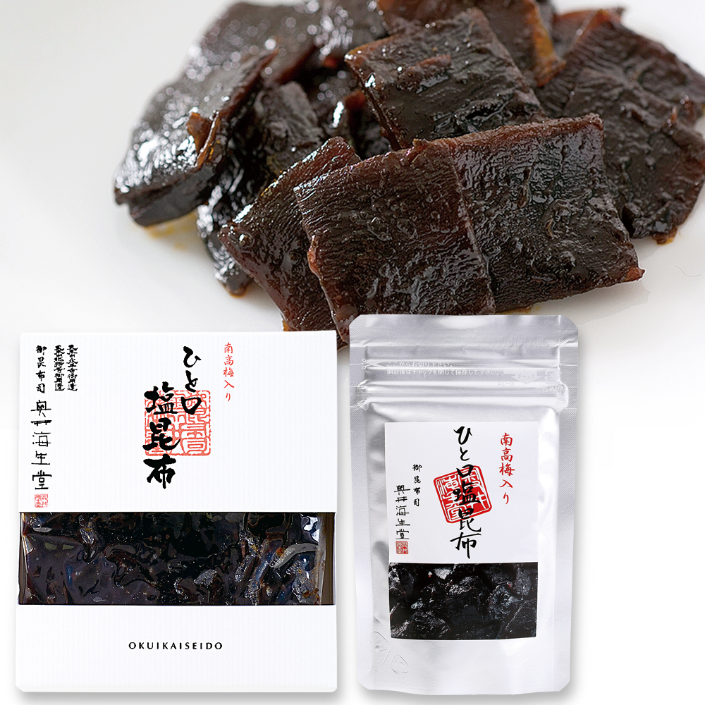 南高梅入りひと口塩昆布