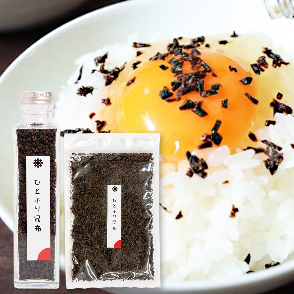ひとふり昆布