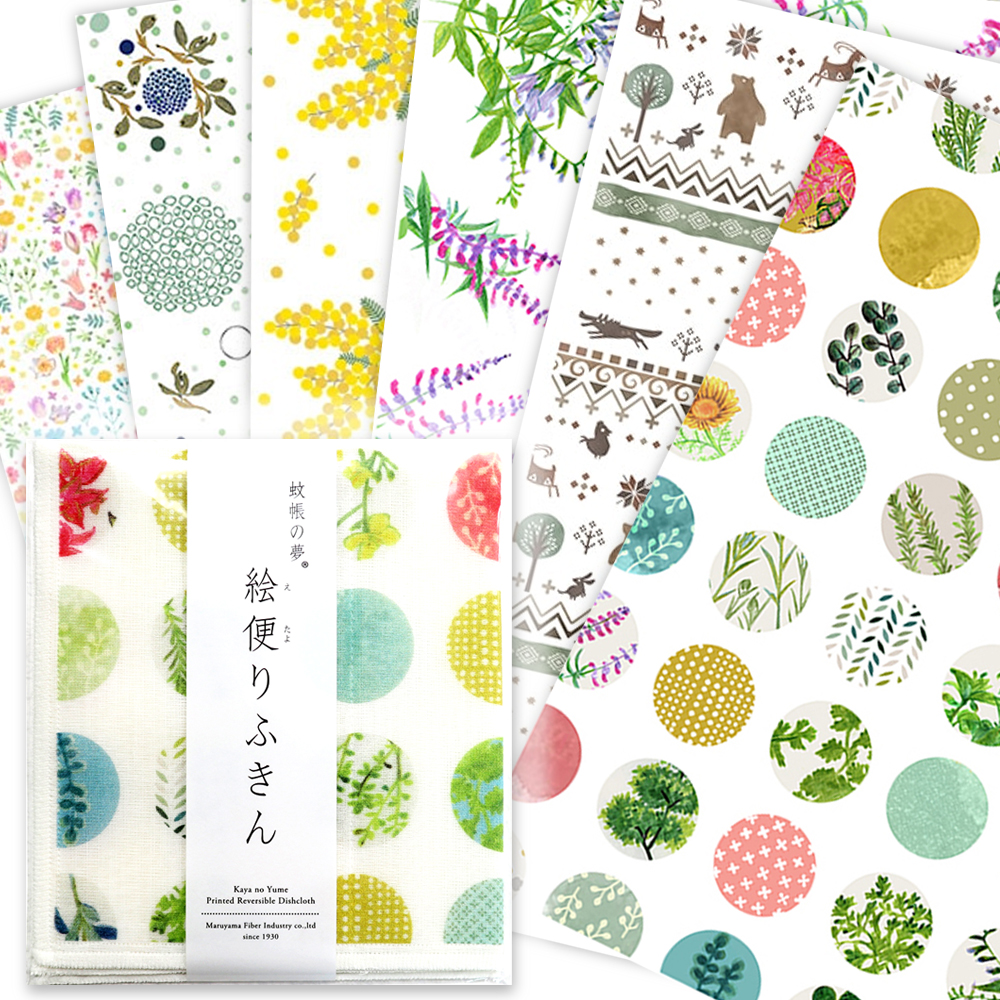 絵便りふきん（動物・植物・花）