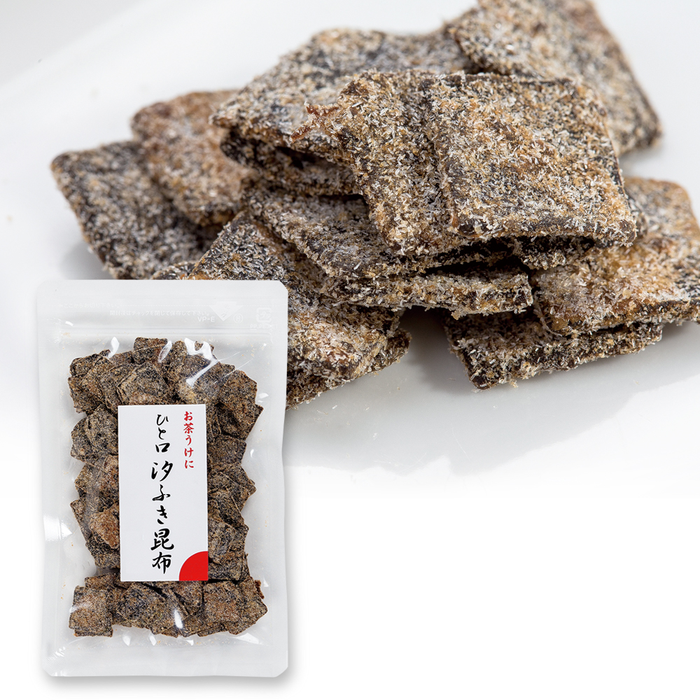 ひと口汐ふき昆布　45ｇ