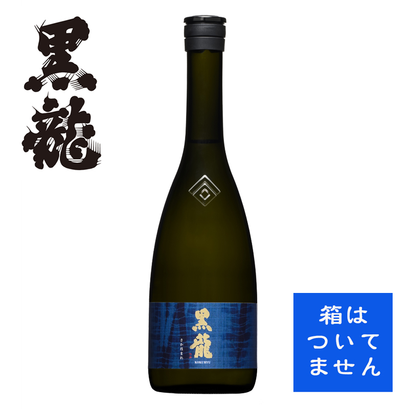【季節限定酒】黒龍 さかほまれ 720ml