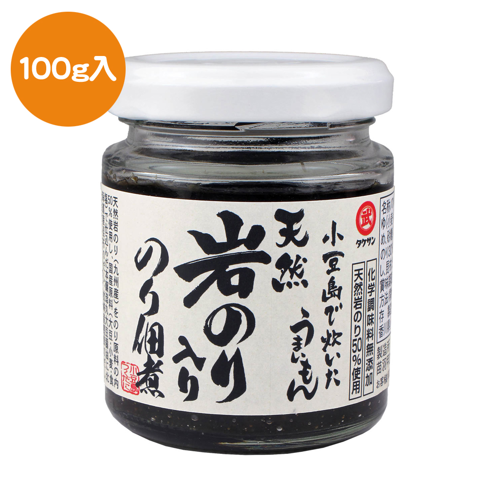 小豆島で炊いた天然岩のり入り のり佃煮100g