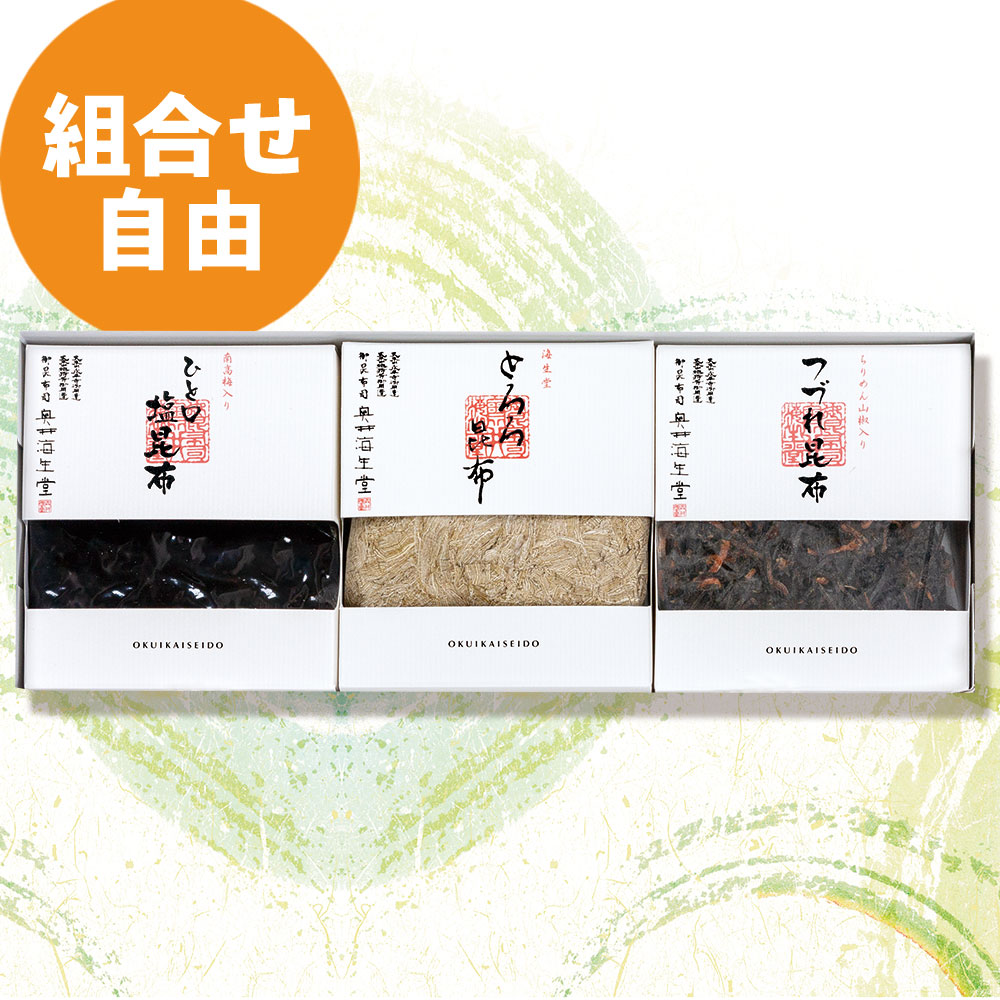 【組合せ自由】佃煮詰合せ３Ｒ