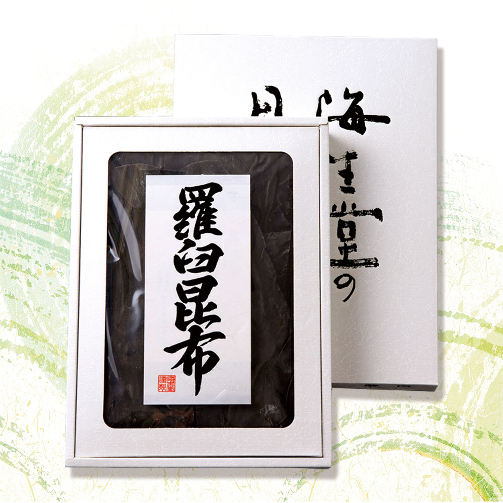 化粧箱入り 羅臼昆布