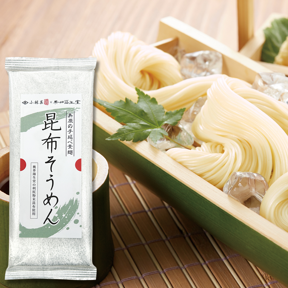 【新商品】昆布そうめん 200g（50ｇ×4束）