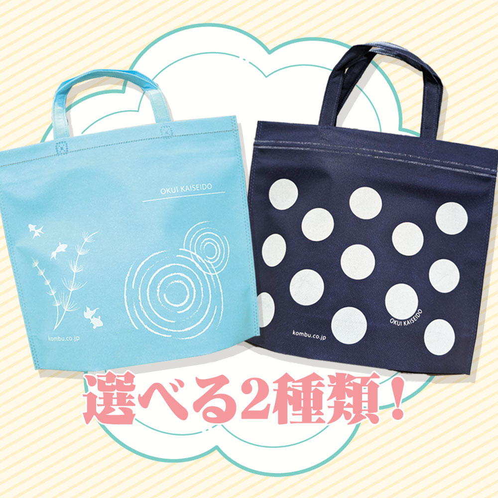 【選べる】オリジナル保冷バッグ