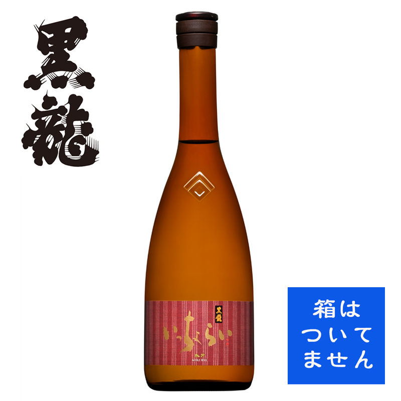 いっちょらい 純吟 720ml＜黒龍のお酒＞