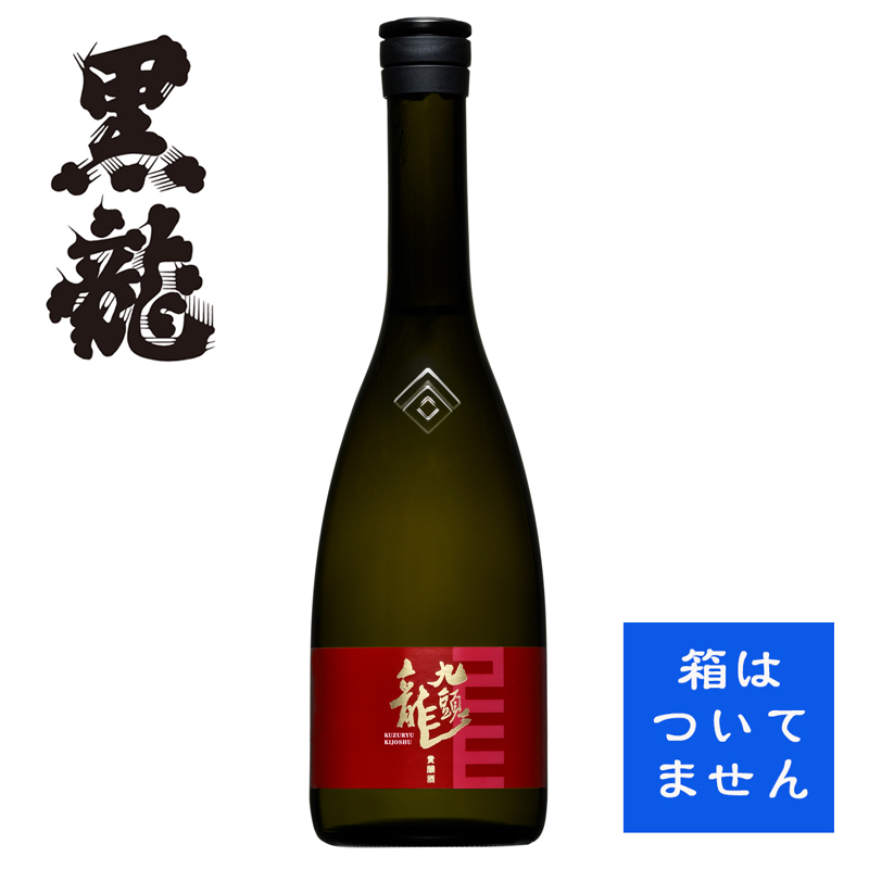 九頭龍 貴醸酒（きじょうしゅ）720ml  ＜黒龍のお酒＞