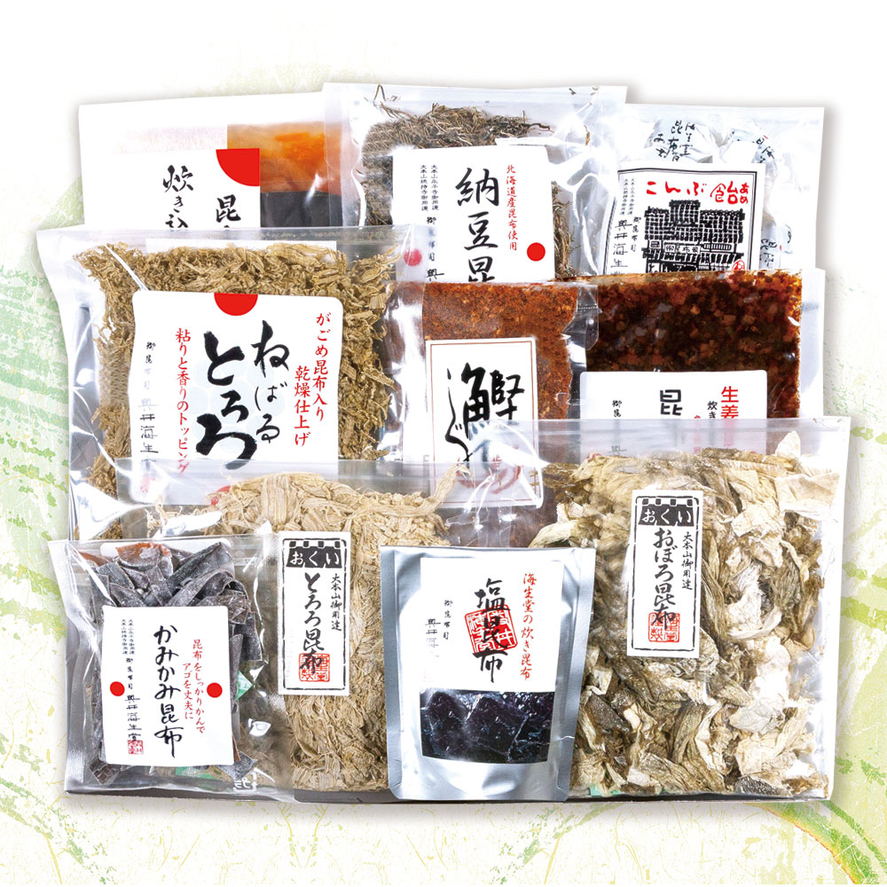 昆布のうま味ギフト