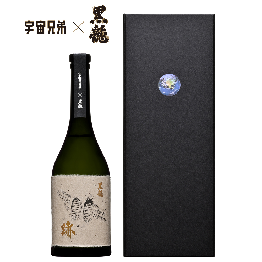 【数量限定酒】 黒龍 Assemblage 跡 －宇宙兄弟－ 720ml　＜予約販売＞7月27日～出荷予定