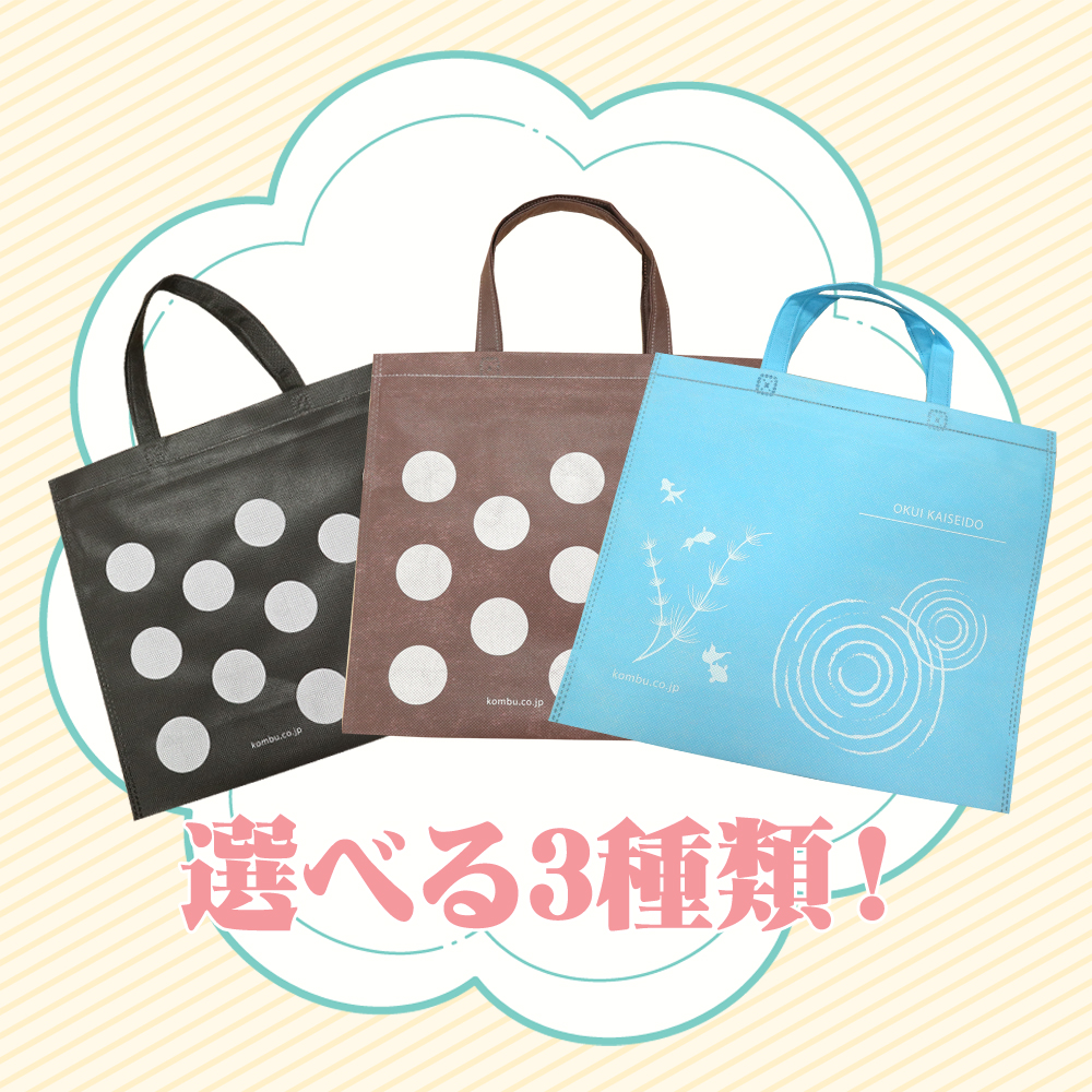【選べる！】保冷バッグ
