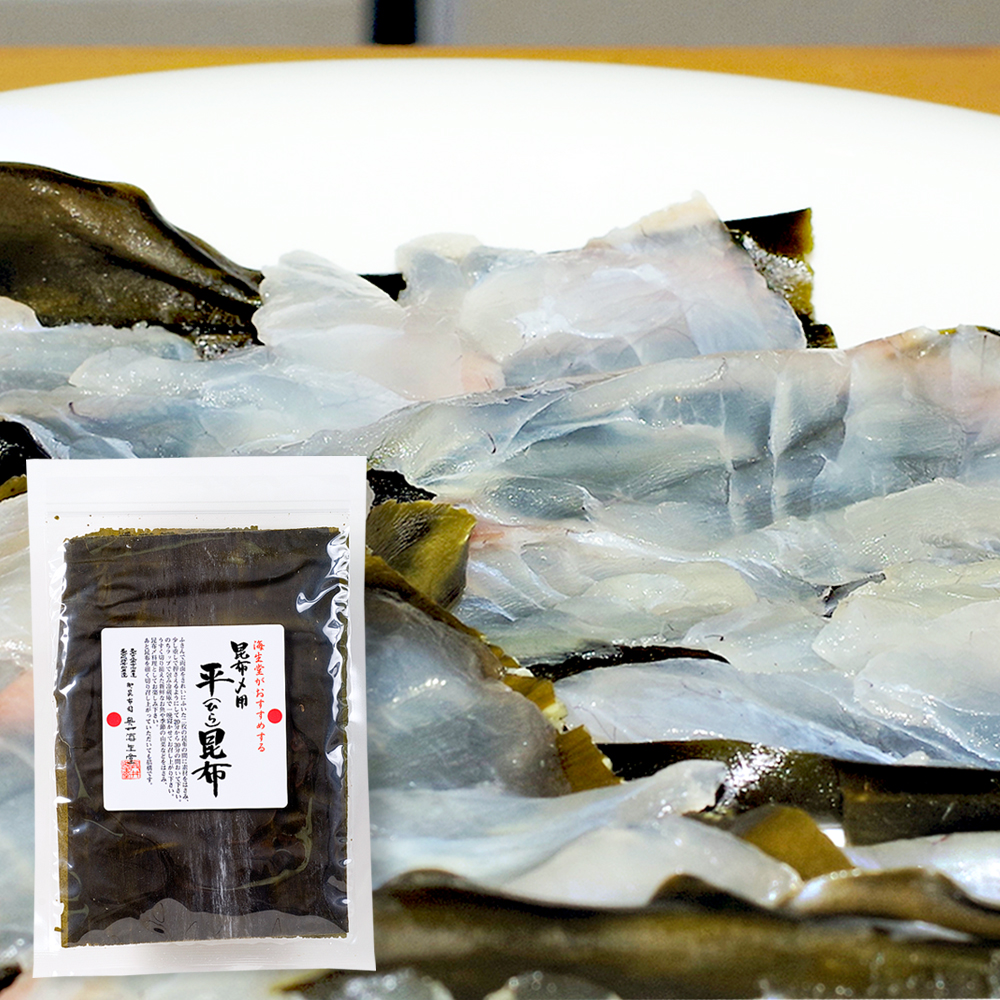 昆布〆用平昆布　80ｇ