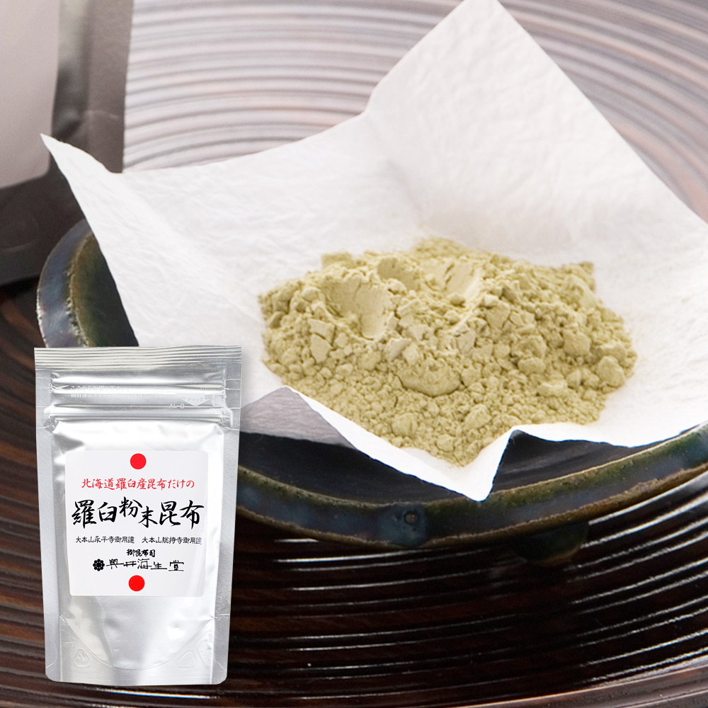 羅臼粉末昆布　50ｇ