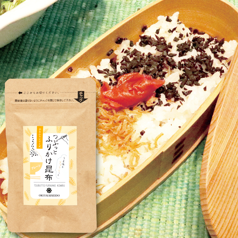 New★ つぶっとふりかけ昆布 ＜プレーン＞