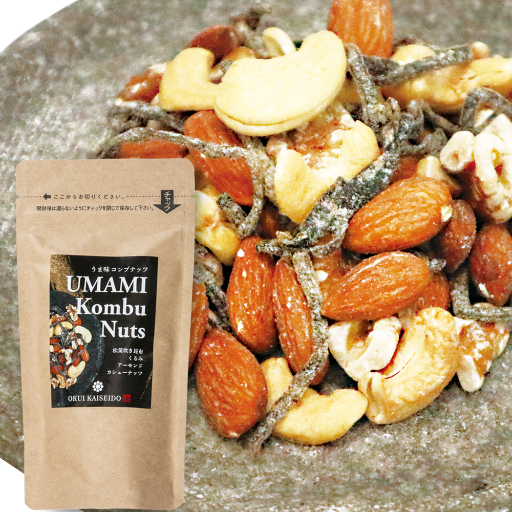 【新商品】 うま味コンブナッツ（松葉炊き昆布入り）80ｇ
