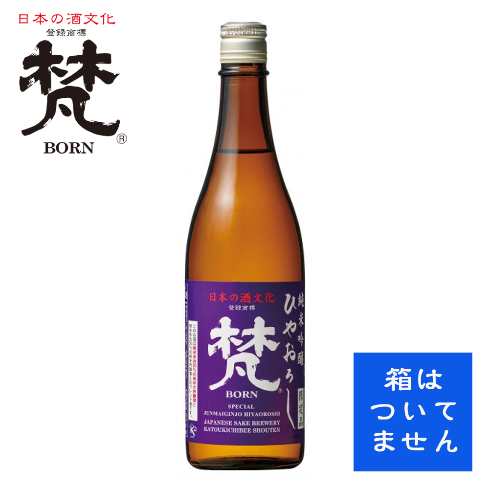 【季節限定酒】　梵・純米吟醸 ひやおろし 720ml＜梵のお酒＞