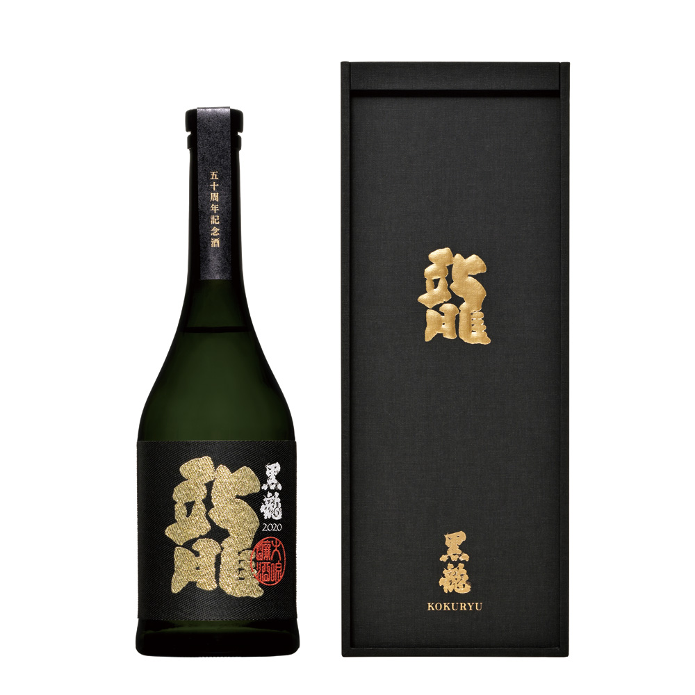 【予約販売・限定品】黒龍 大吟醸 龍 五十周年記念酒 720ml（専用箱付き）9月下旬発送