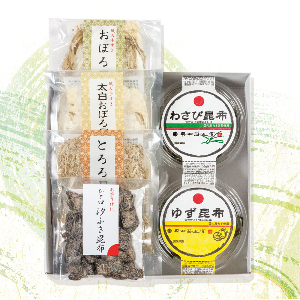 人気昆布セット