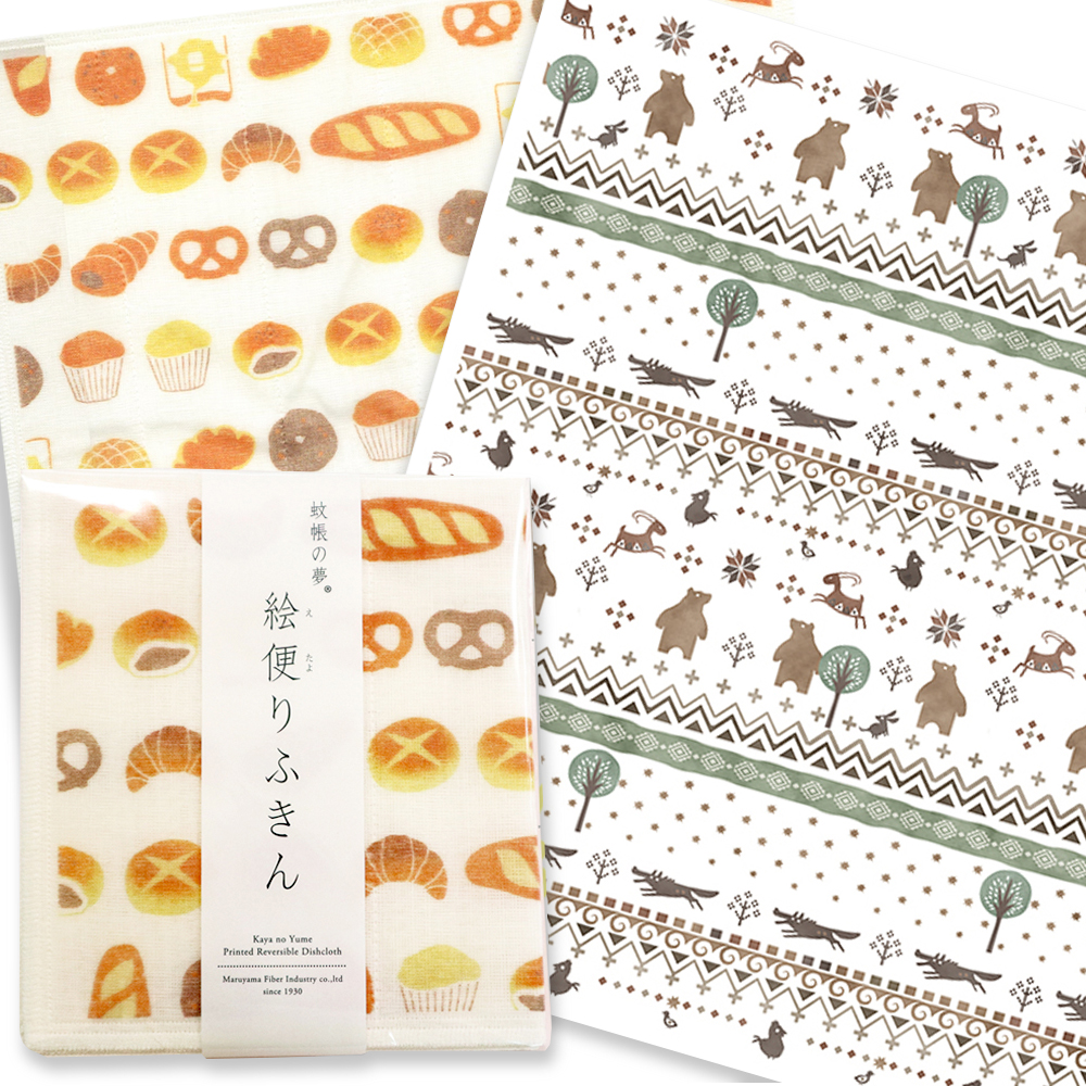 絵便りふきん（食べ物・動物）
