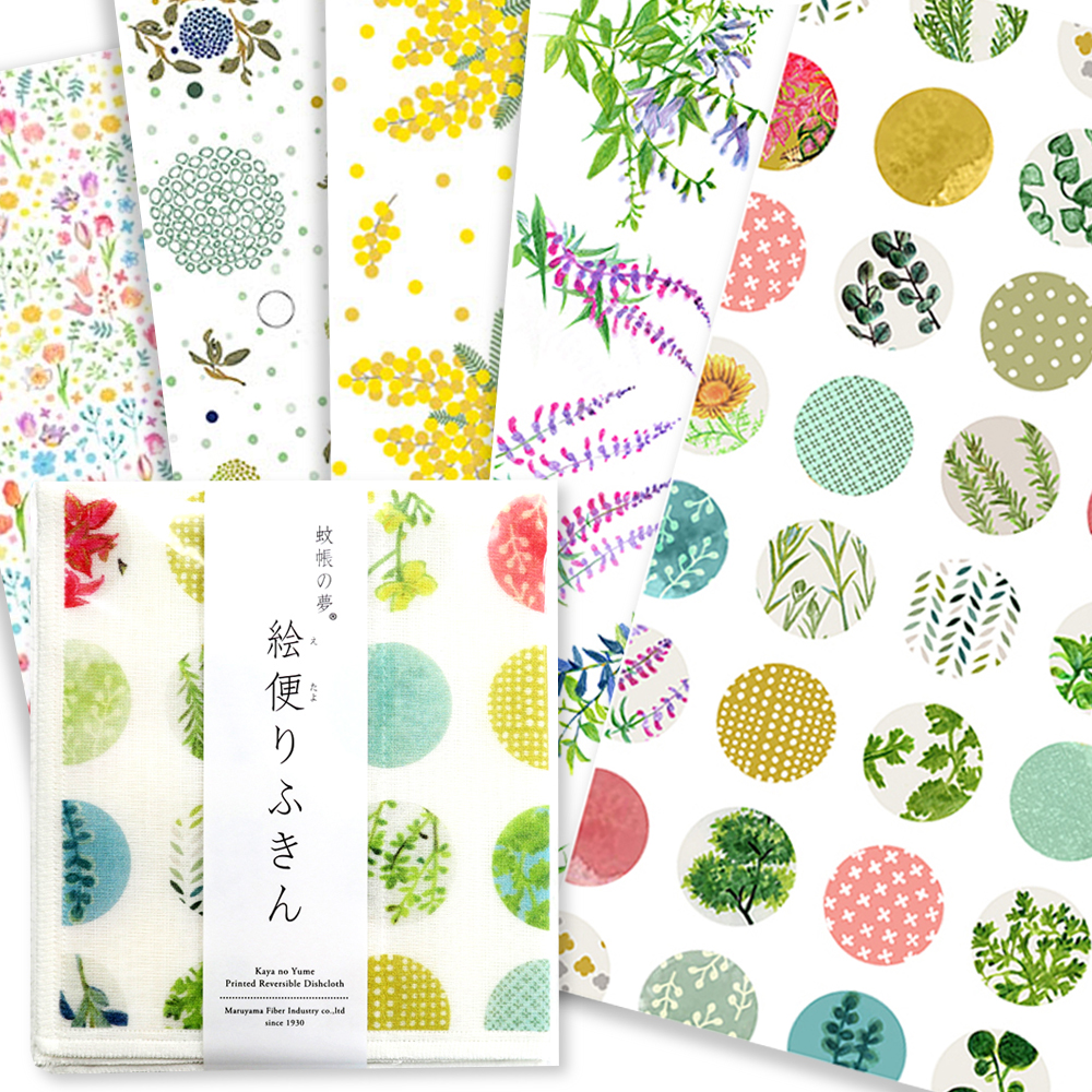 絵便りふきん（植物・花）