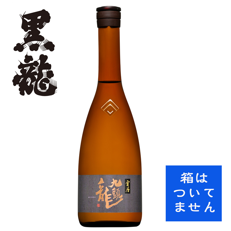 【季節限定酒】 九頭龍 宵月 720ml（黒龍のお酒）