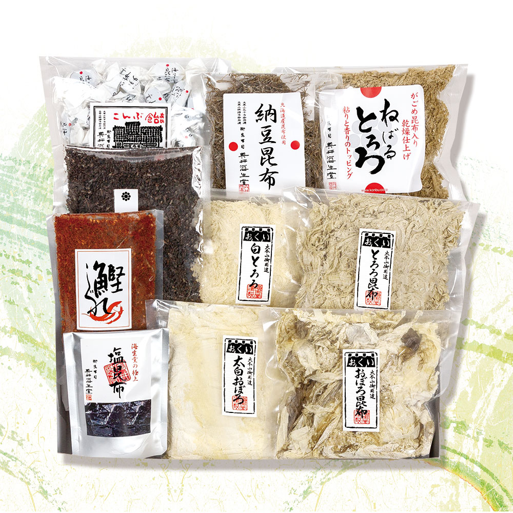 昆布の贅沢ギフト