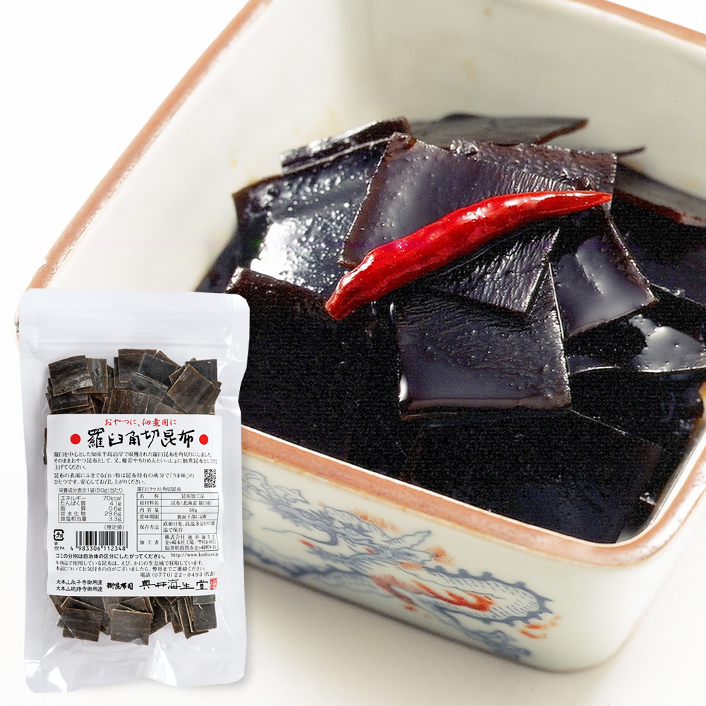 羅臼角切昆布　50g