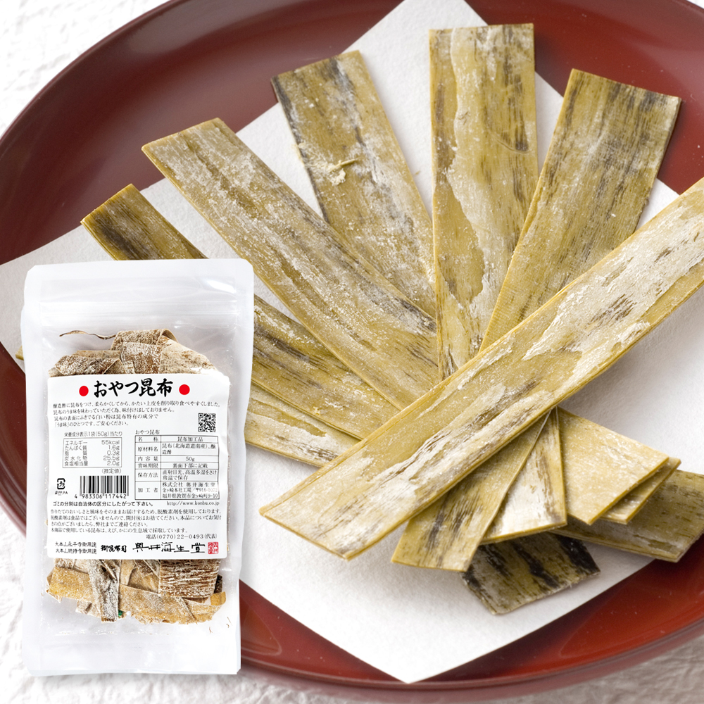 おやつ昆布 50g
