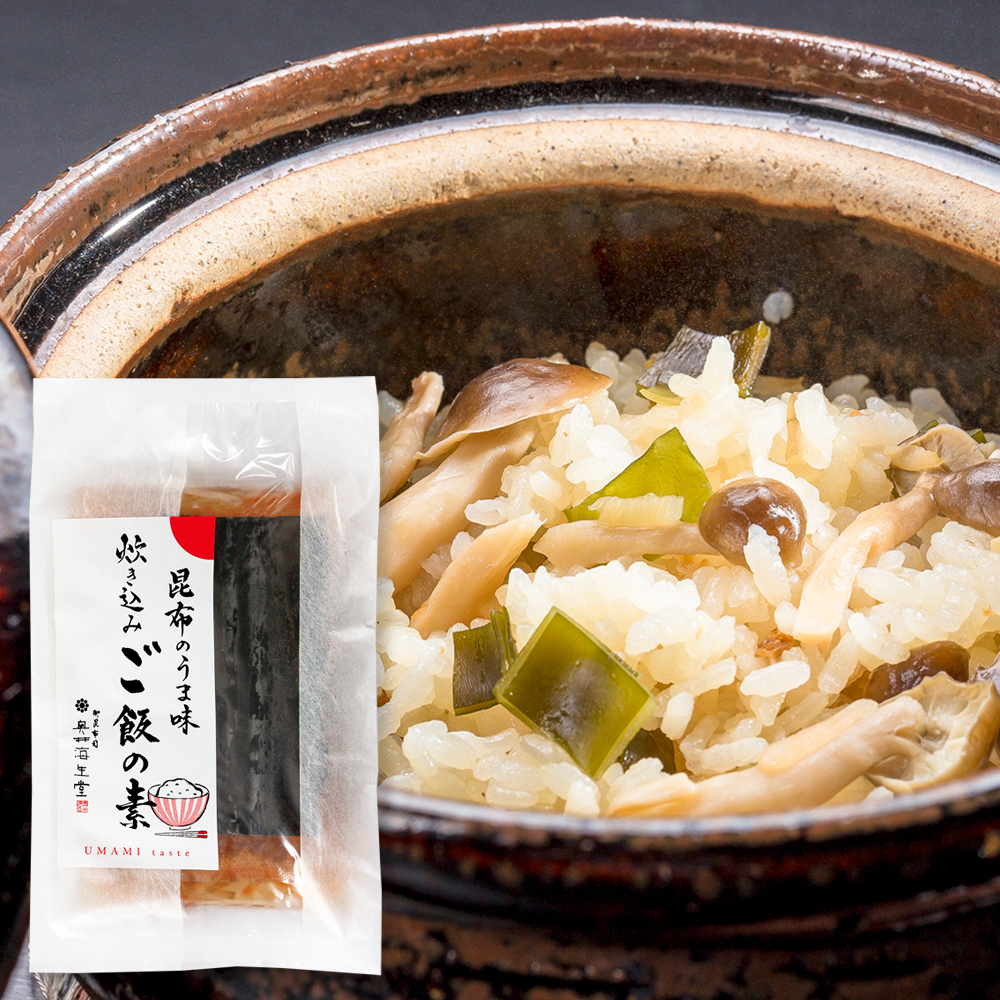 炊き込みご飯の素 230ｇ(２合用)