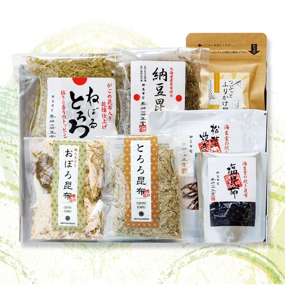 和の華 【煌-きらめき-】
