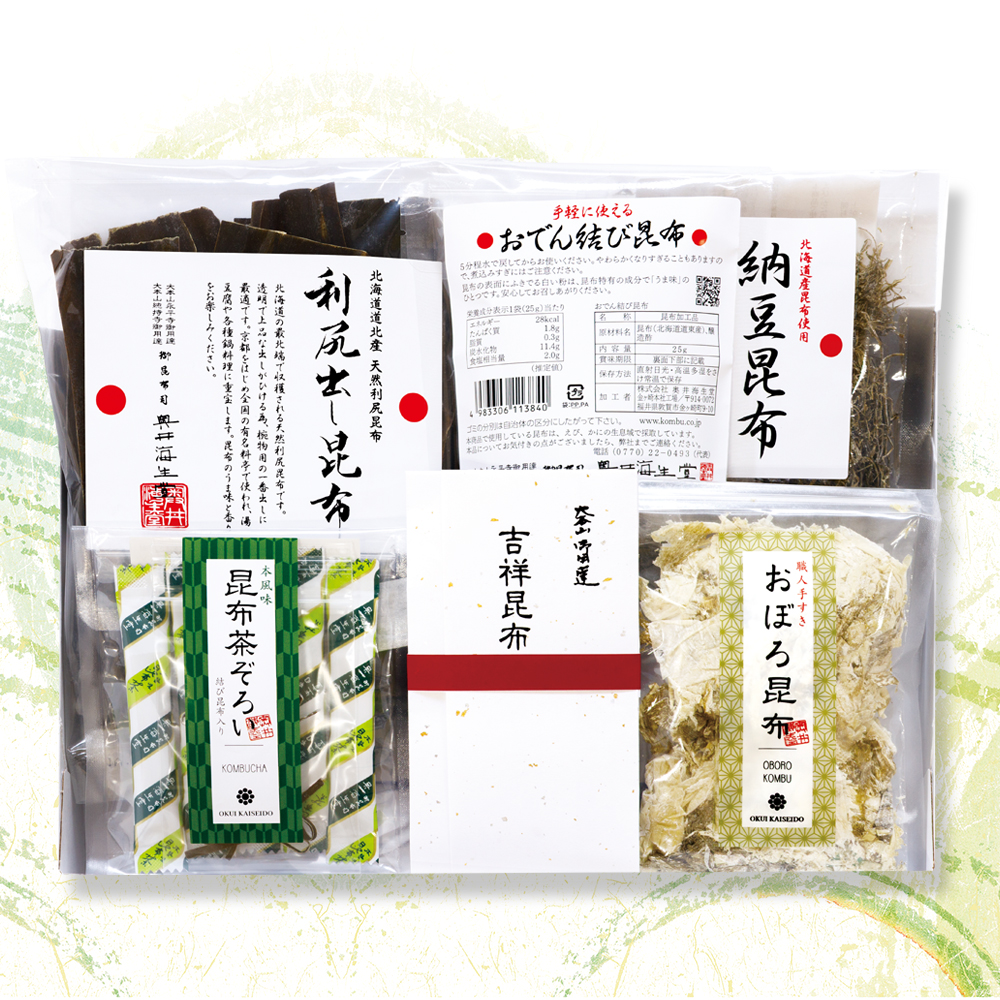 歳末ギフト　【期間限定：2026年12月末まで】