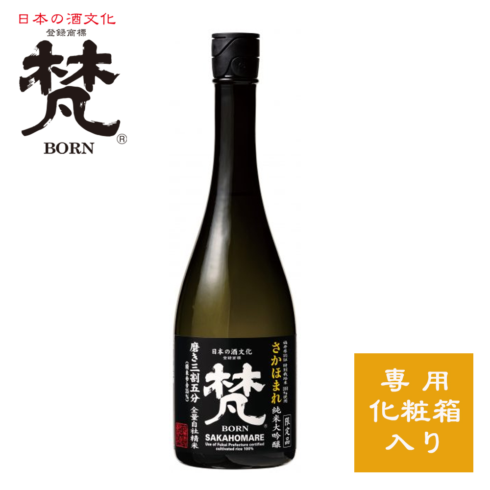 梵・さかほまれ（磨き三割五分） 720ml＜梵のお酒＞化粧箱付き