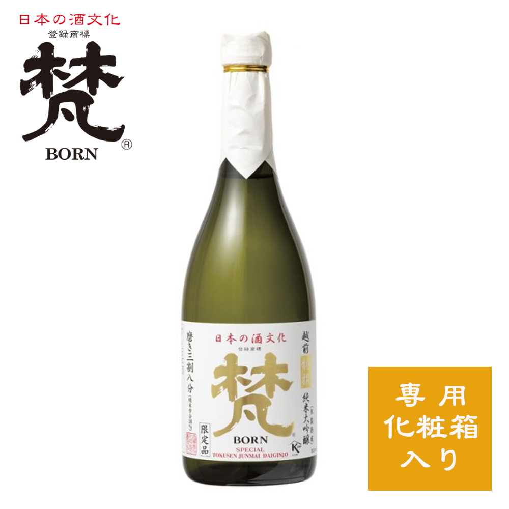 梵・特撰 純米大吟醸 720ml＜梵のお酒＞化粧箱付き