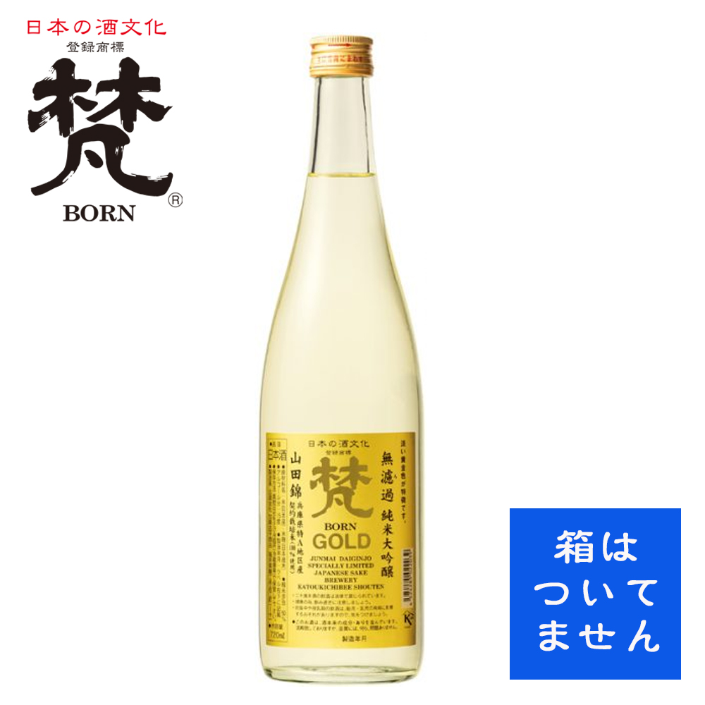 梵・ゴールド（GOLD） 720ml＜梵のお酒＞
