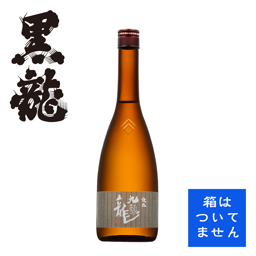 九頭龍逸品 720ml＜黒龍のお酒＞
