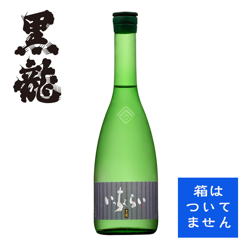 いっちょらい 吟醸 720ml＜黒龍のお酒＞