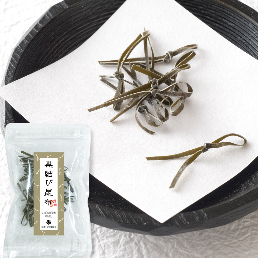 黒結び昆布　小袋10ｇ