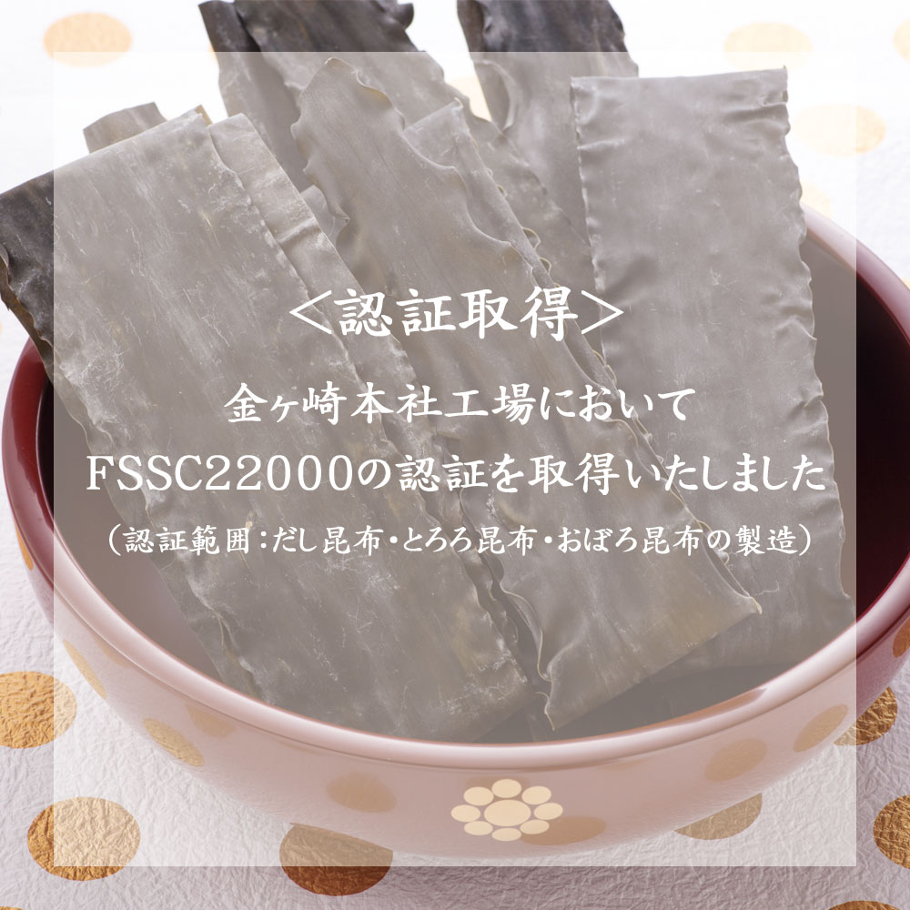 assets/img/top/TOP_bn_ninsyousyutoku2.jpg