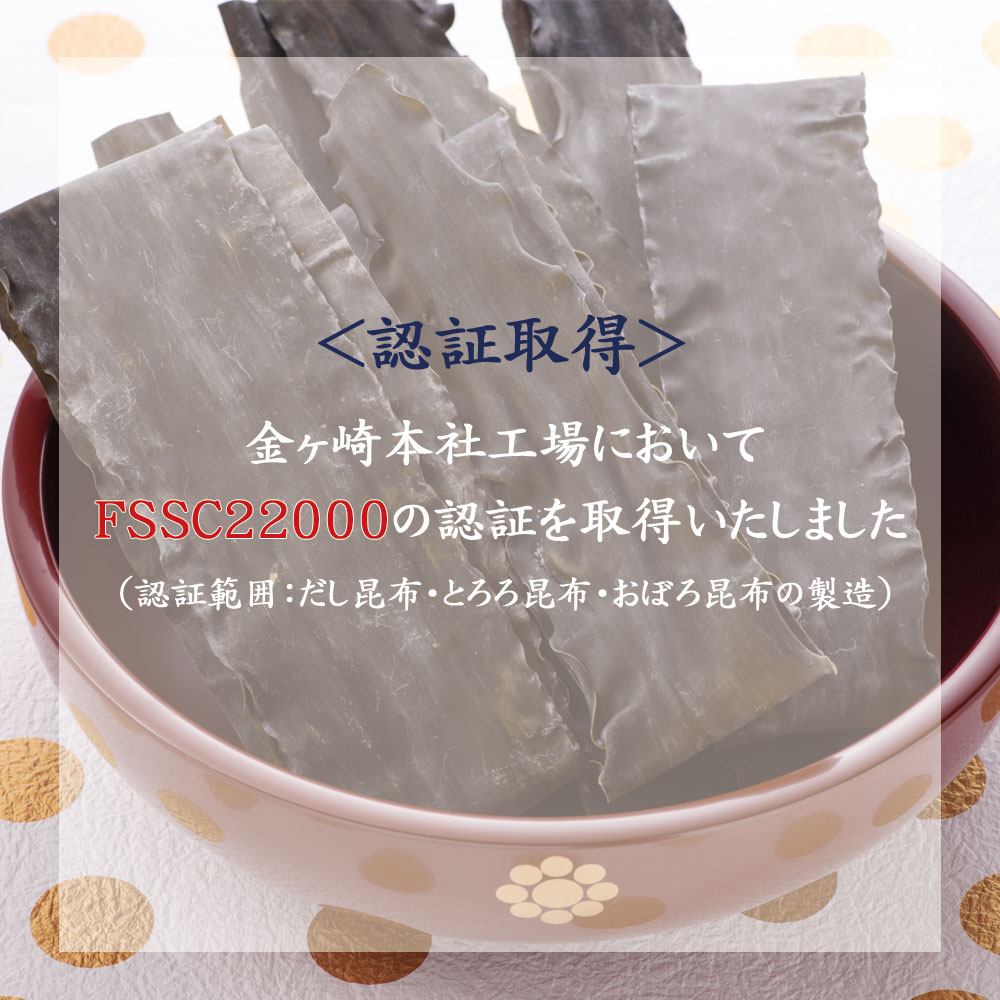 assets/img/top/TOP_bn_ninsyousyutoku3.jpg
