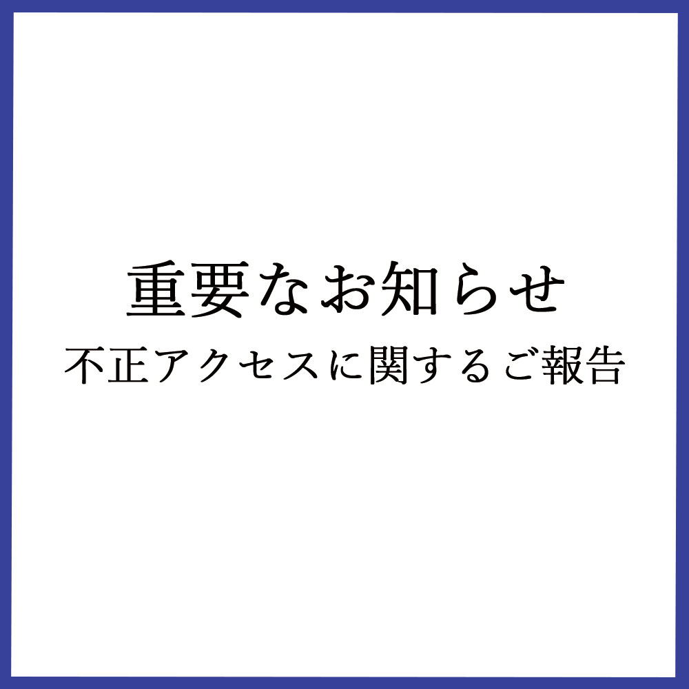 assets/img/top/TOP_bn_oshirase2026-2.jpg