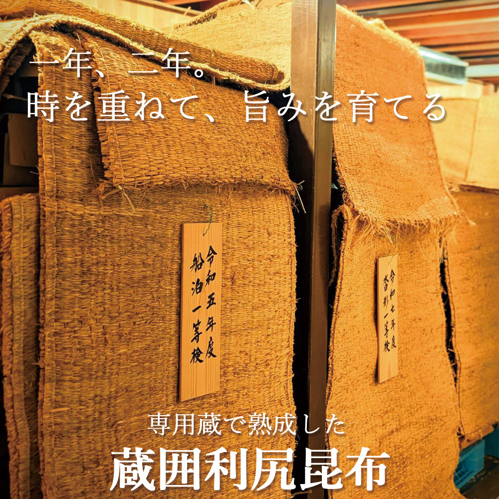 assets/img/top/TOP_bn_rishiri2026_5.jpg