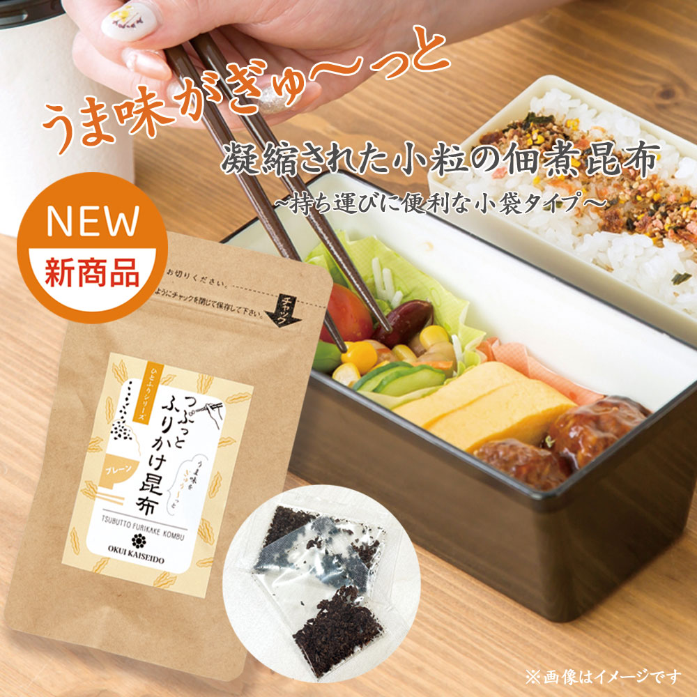 assets/img/top/TOP_bn_tsubutto2.jpg