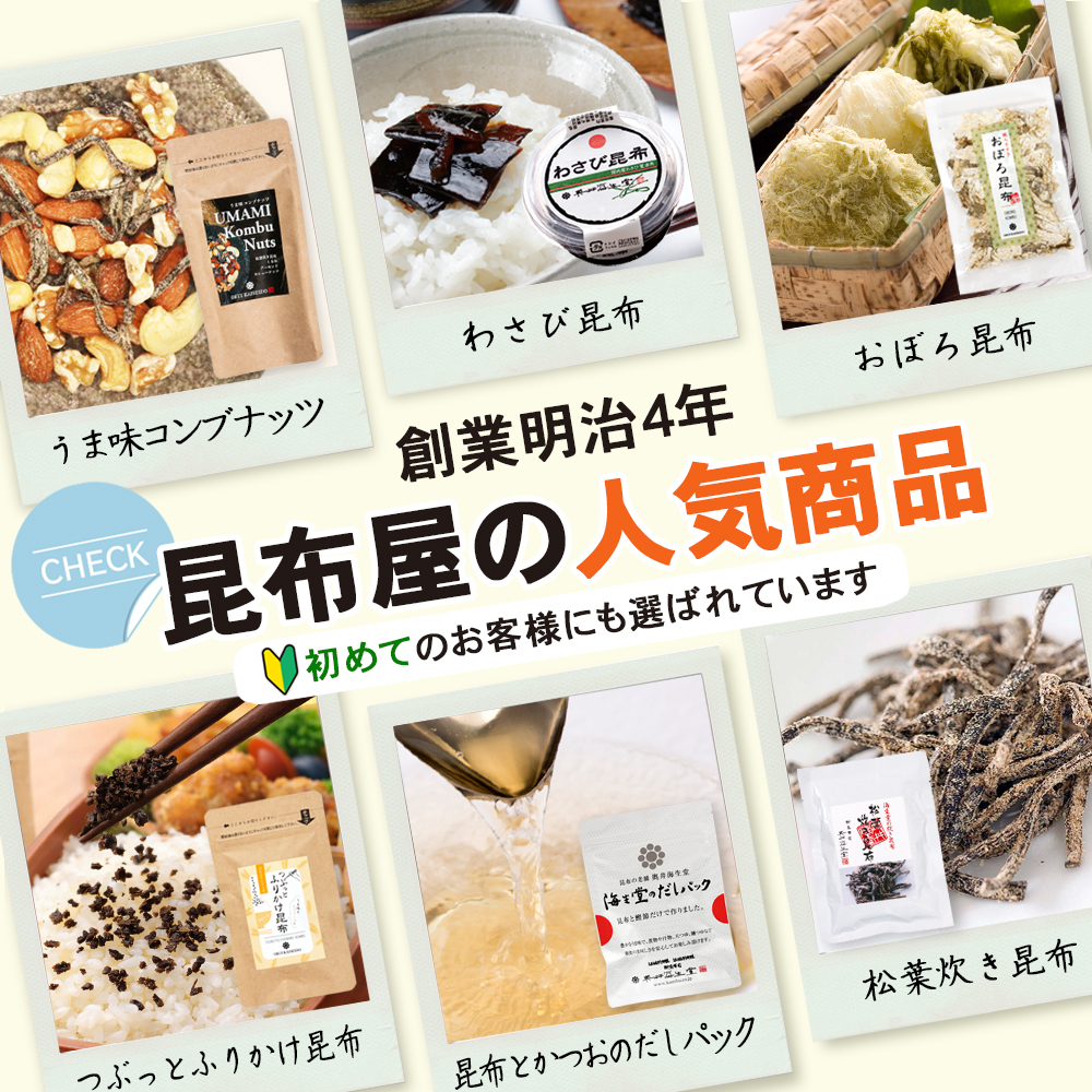 assets/img/top/hajimetenokata_TOPbn.jpg